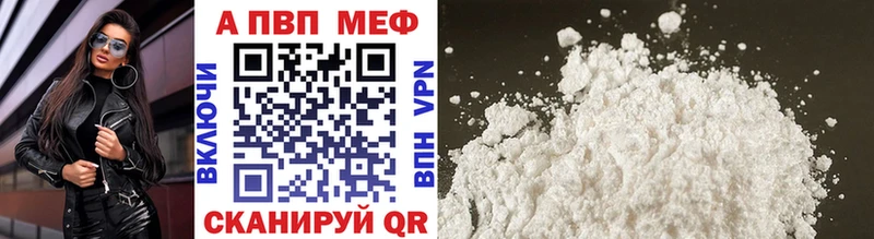 Где купить Фатеж Канабис  Alpha PVP  Гашиш  МЕФ 