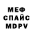Метадон мёд Arlen Toktosunov