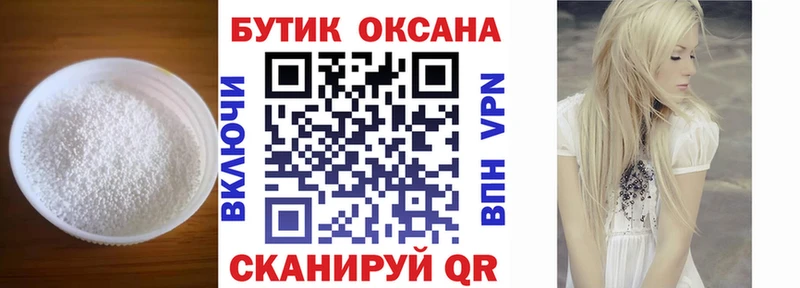 БУТИРАТ буратино  мега tor  Фатеж 