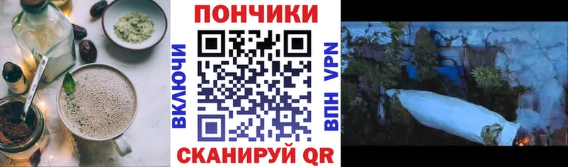 Canna-Cookies марихуана blacksprut ссылка Фатеж