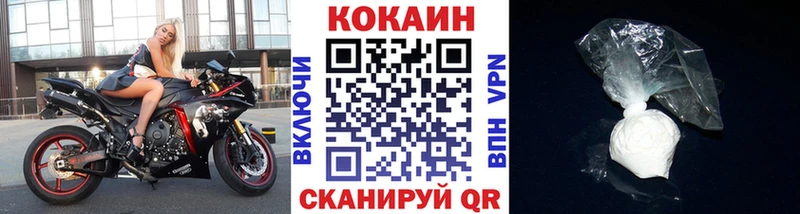 дарк нет наркотические препараты Фатеж Кокаин 98%