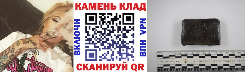 Гашиш гарик  Фатеж 