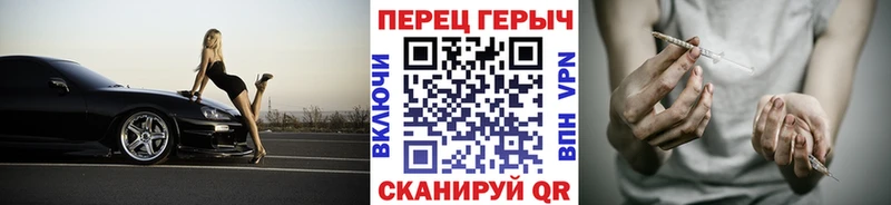 ГЕРОИН Heroin дарнет шоп Фатеж
