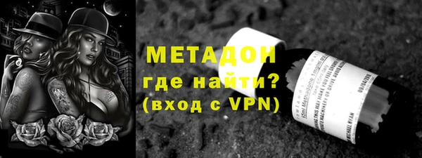 MDMA Premium VHQ Алзамай