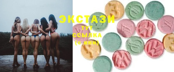 MDMA Аркадак