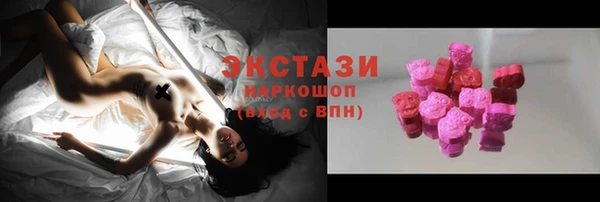 мефедрон мука Абинск