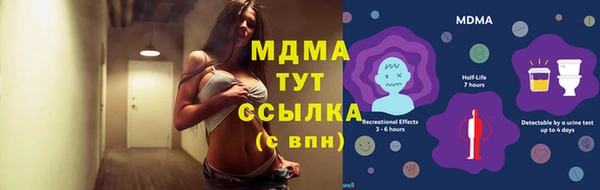 мдма Арсеньев