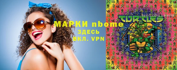 стафф Надым