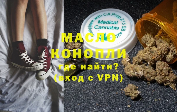 бутират Абаза