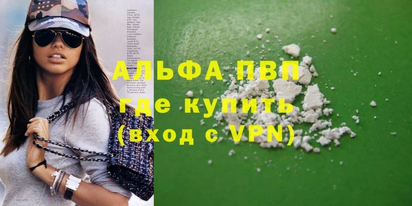 каннабис Наволоки