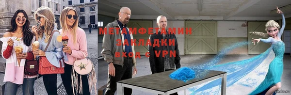 мефедрон мука Абинск
