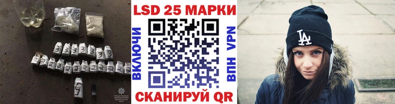 ЛСД экстази кислота  darknet официальный сайт  Фатеж 