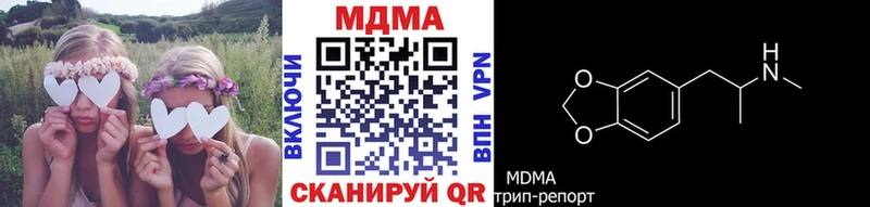 ОМГ ОМГ ссылки хочу наркоту Фатеж МДМА Molly