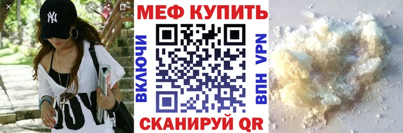 где купить   Фатеж  сайты даркнета телеграм  Мефедрон кристаллы  ОМГ ОМГ как войти 