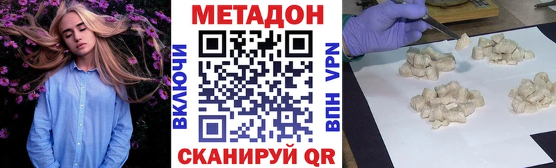 как найти   Фатеж  KRAKEN онион  Метадон мёд 