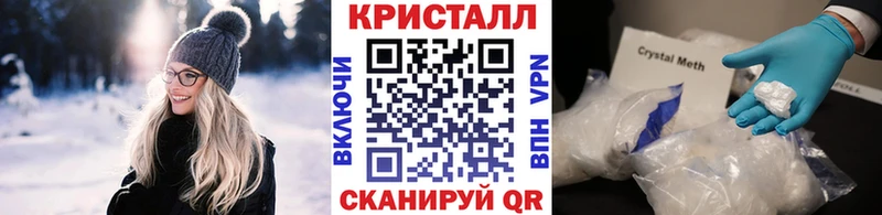Метамфетамин пудра  где продают наркотики  Фатеж 
