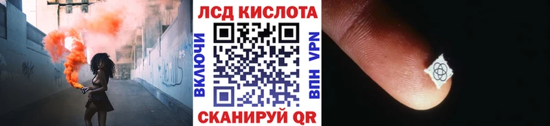 Марки NBOMe 1,5мг  Фатеж 